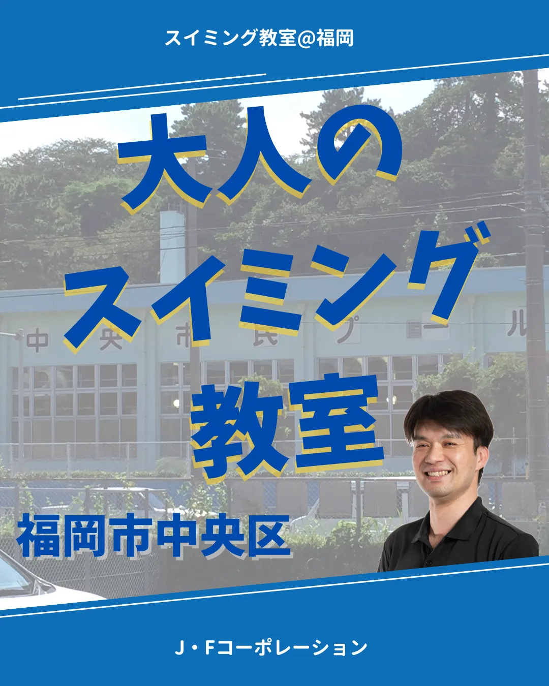 手を回すタイミングがあってきました。 福岡市(14:30)