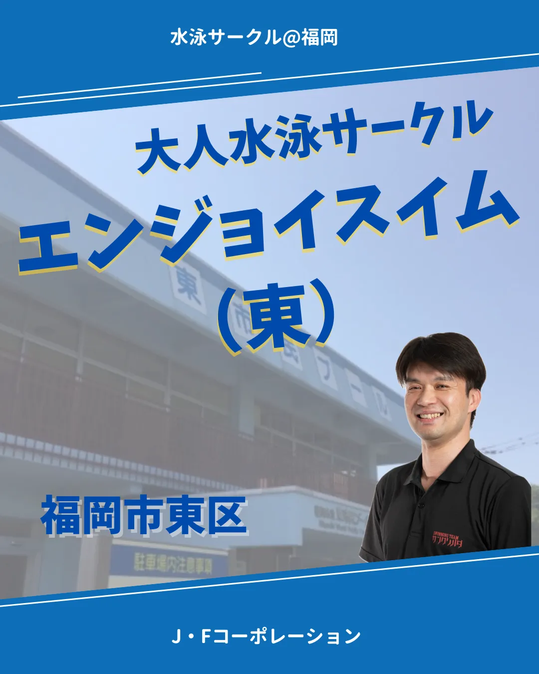 息を吐く時間を作ってもらってます。 福岡市(13:00)